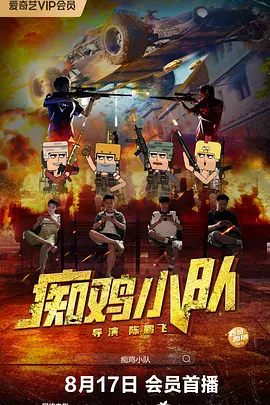 超清无删减在线播放