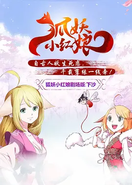 电影未删减