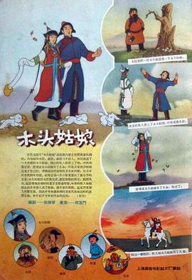 DVD高清完整版