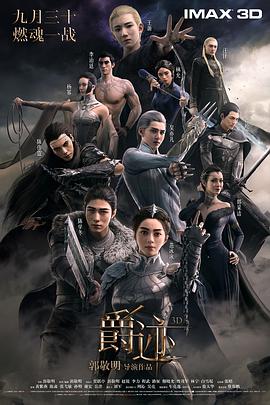 字幕全集免费观看