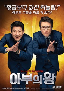 一起拆解这份票房答卷2026-03-02 《夜王》成春节档黑马 黄子华郑秀文再发老港味！