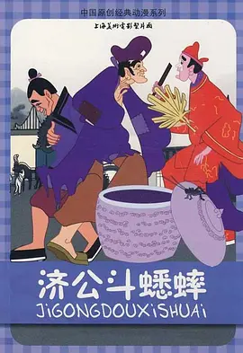 搜索-电影网 消息 首页 新闻 视频 大片 影库 CCTV6 VIP影院 全部 电影 电视剧 影人 视频 图片 新闻 更新时间 所有 1小时内 今日内 1周内 1个月内 从资讯频道搜索 结果 85127 条 电影频道3月6日播出电影《玛丽·雪莱》 2026-03-06 当我们谈论“弗兰肯斯坦”时，很多人脑海中第一时间浮现的是那个额头方正、走路僵硬、脖子上还拧着螺栓的绿色大块头。