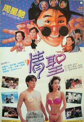 简繁英字幕