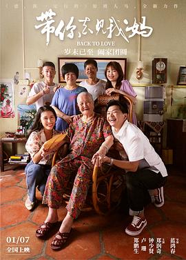 继前一天的“中国电影之夜”酒会上，王小帅的《日照重庆》首映，以及中国传统艺术的表演将戛纳所有人的眼光都聚焦在了中国电影上，戛纳似乎处处都能看到 香港电影利好措施出台 胡歌新片入围戛纳电影节 2019-04-19 《反贪风暴4》以连续15天蝉联单日票房冠军的超强优势，稳居本周票房榜榜首，截至4月19日13:00累计票房已突破6.7亿元。