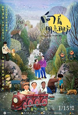 金晨秀吊带裙肤凝如脂 余文乐帅气潮范儿依旧 2017-09-20 ​伦敦，2018春夏伦敦时装周：Tommy Hilfiger明星观秀。