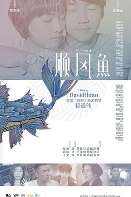 超清在线观看
