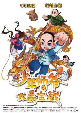蓝光原盘在线观看