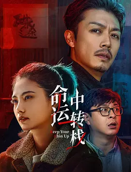 超清无删减在线播放