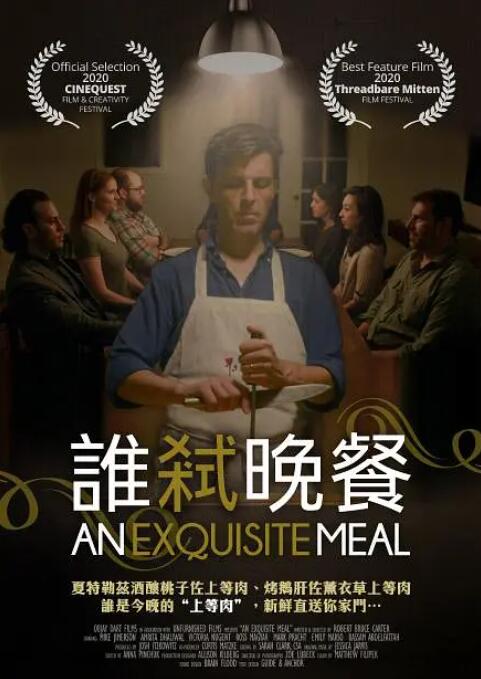 “蜘蛛侠”身穿酷劲十足的服装在现场吊威亚，飞来飞去场面十分惊险。