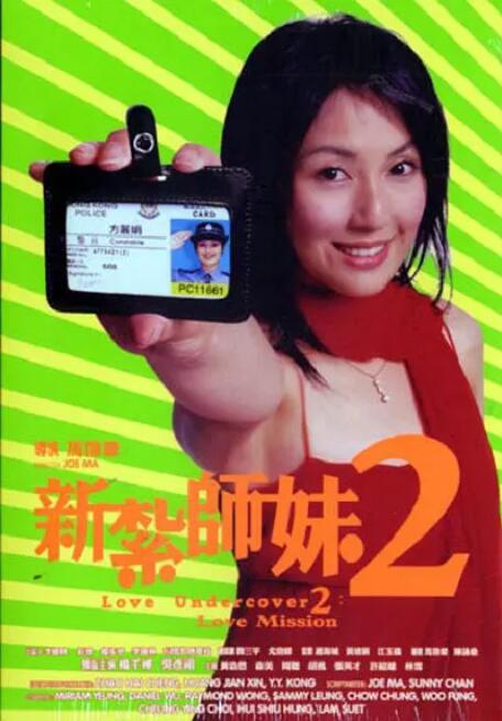 ”另外这次《疯狂动物城2》的传播学增加了UGC（用户生成内容）的互动。