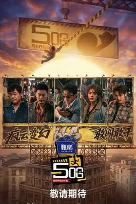 片方发布影片的中文预告，同时也宣布影票预售正式开启。