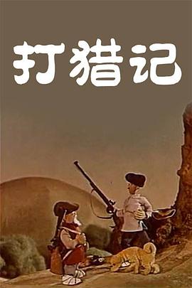 在正在举行的金鸡百花电影节上，《马腾你别走》作为闭幕影片首度与观众见面。