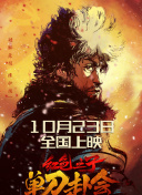 粤语中字无删减在线播放