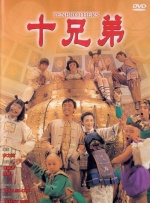 影片中，“清新小生”佟大为颠覆以往形象，化 《富春山居图》林志玲变装上演 尼姑造型曝光 2013-05-23 由天王巨星刘德华领衔佟大为、张静初、林志玲倾情演绎的3D特工动作大片《天机•富春山居图》将于6月9日登陆全国各大院线，抢滩今年暑期档。