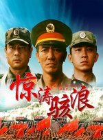 免费高清在线观看