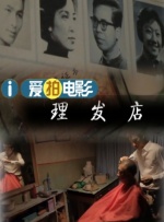 1080HD高清在线观看