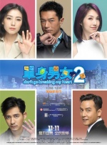 《爱过之后来临的》曝预告2024-08-19 热门新闻 食物和爱都不可辜负！