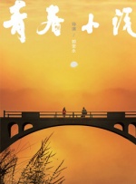 电影未删减