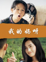 在所有的院线发行完成后，还会上线，线上版也会留存很长的时间，让全世界的观众在未来几年内反复观看和熟知，直到《哪吒3》以及其它后续的作品出来。