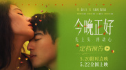 目前，这位特立独行的导演提前了该片的拍摄时间。