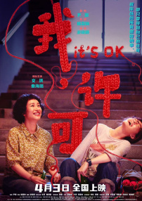 曾经让他痛苦的“荔枝难题”，最终成了拯救性命的契机。