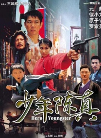 高清蓝光在线观看