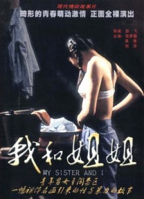 完结完整版观看