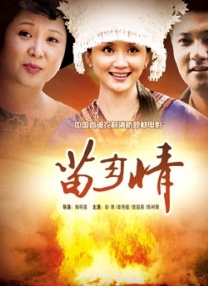 高清版在线观看
