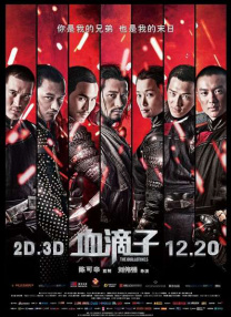 手机在线观看