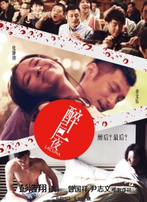 《寒战1994》5.1 吴彦祖吴慷仁大银幕飙戏 6大影节举办主题论坛 探讨“AI时代电影向何处去” 7五一见!