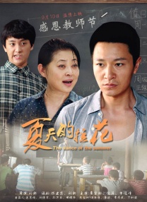Q：电影频道现在的slogan叫作“电影 共享美好生活”，你怎么理解这句话？