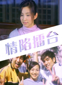 粤剧电影《白蛇传·情》定档5.20 2021-04-19 这个初夏，绝美仙侠水墨国风电影席卷银幕，首部4K全景声粤剧电影《白蛇传·情》，将于5月20日燃情上映。