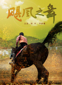 阿彼察邦二搭蒂尔达·斯文顿！