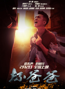 国语版