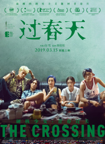 1080P未删减版在线观看