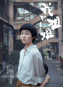 完整版在线观看