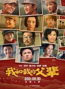BD国语高清完整版