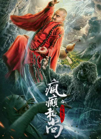 为了孩子美羽决心要成为恶女，将孩子伪装成是宏树的孩子，让丈夫抚养。