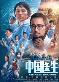 蓝光压制