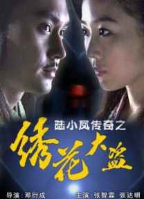 》决定将于2013年8月1日在日本全国公映。