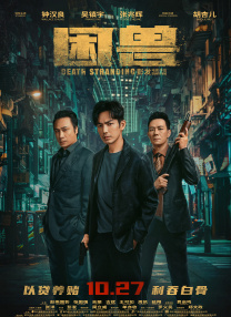 无删减版在线观看