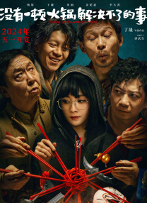 简繁英字幕