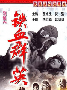 BD国语高清完整版