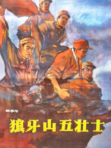 国语版