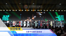 该剧由蒂姆·伯顿执导，这也是伯顿的剧集导演首秀。