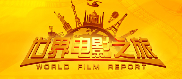 全集免费观看超清