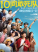 毛晓彤晒与朱一龙童瑶合照心情好 2020-07-14 7月13日，毛晓彤通过微博晒出一张和朱一龙、童瑶的合照，并开心表示：“今天是个好日子”。